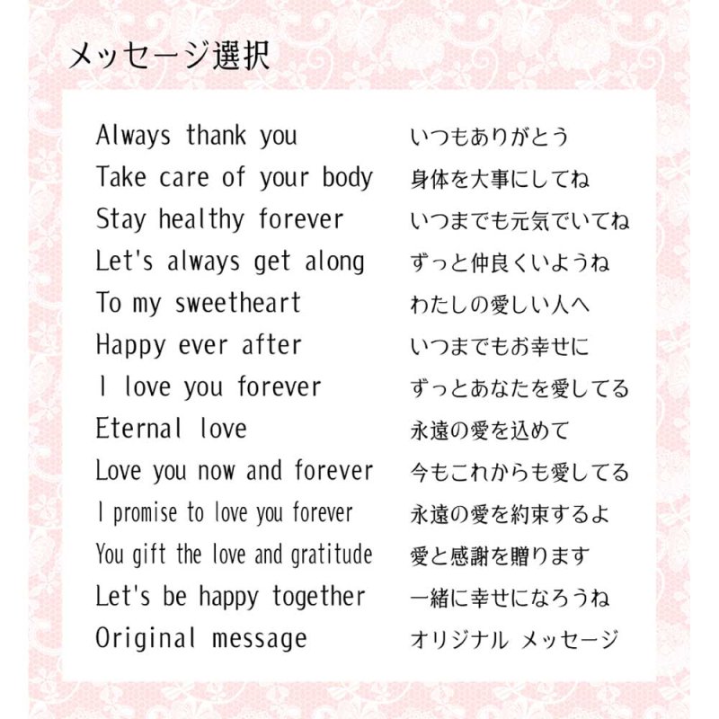 画像7: 【名入れオルゴール】日本製 プリザーブドフラワー入り ガラスにお名前 記念日 メッセージを彫刻します スワロフスキー・クリスタル社製ラインストーン付き オリンピックテーマソング Hero  オルゴール プレゼント 名入れギフト 記念日 お誕生日 結婚祝い 母の日 クリスマス ホワイトデー お祝い お母さん ママ おばあちゃん (7)