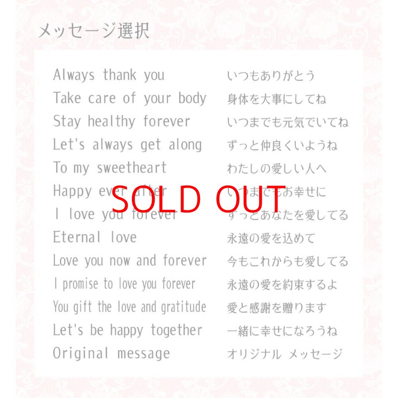 画像7: 【名入れオルゴール】日本製 プリザーブドフラワー入り ガラスにお名前 記念日 メッセージを彫刻します スワロフスキー・クリスタル社製ラインストーン付き オリンピックテーマソング Hero  オルゴール プレゼント 名入れギフト 記念日 お誕生日 結婚祝い 母の日 クリスマス ホワイトデー お祝い お母さん ママ おばあちゃん (7)