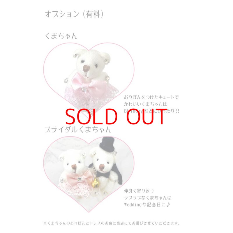 画像9: 【名入れオルゴール】日本製 プリザーブドフラワー入り ガラスにお名前 記念日 メッセージを彫刻します スワロフスキー・クリスタル社製ラインストーン付き オリンピックテーマソング Hero  オルゴール プレゼント 名入れギフト 記念日 お誕生日 結婚祝い 母の日 クリスマス ホワイトデー お祝い お母さん ママ おばあちゃん (9)