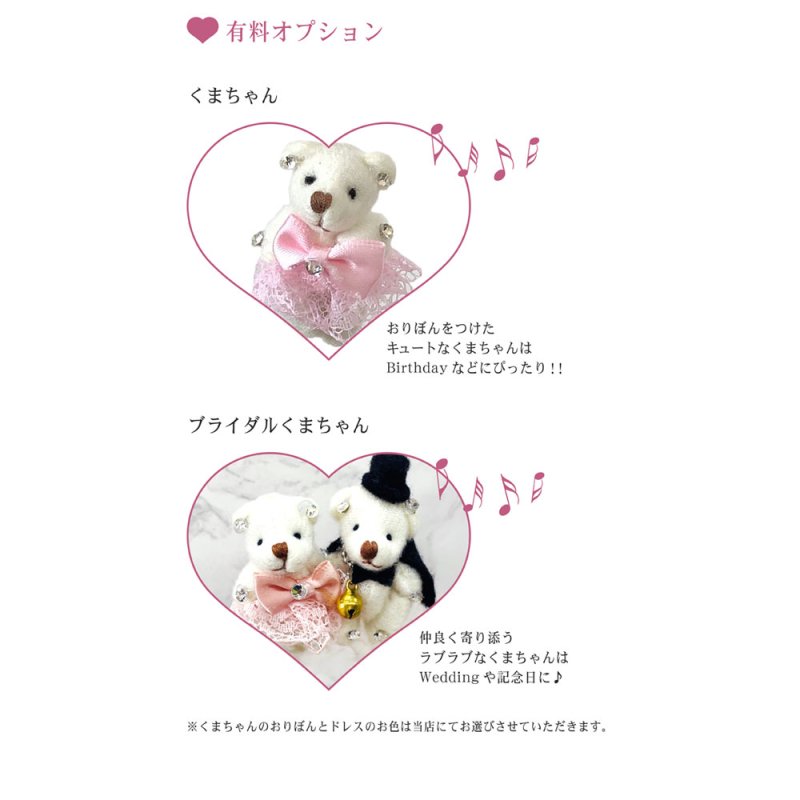 画像9: 【名入れ オルゴール】日本製（星に願いを） ソープフラワー入り ガラスにお名前・記念日・メッセージを彫刻 記念日月のラインストーン付 プレゼント ギフト 記念日 お誕生日 結婚祝い 母の日 敬老の日 クリスマス ホワイトデー お祝い 退職 記念品 贈り物 (9)