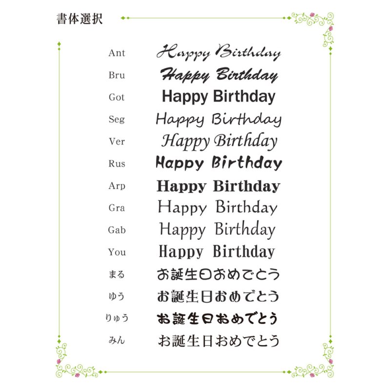 画像5: 【名入れ オルゴール】日本製（星に願いを） ソープフラワー入り ガラスにお名前・記念日・メッセージを彫刻 記念日月のラインストーン付 プレゼント ギフト 記念日 お誕生日 結婚祝い 母の日 敬老の日 クリスマス ホワイトデー お祝い 退職 記念品 贈り物 (5)