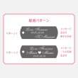 画像2: 【名入れ ペアネックレス】2個入り お名前とメッセージを刻印して世界にひとつのペアネックレスをお作り致します！彫刻無料！オリジナルオーダー お誕生日 記念日 クリスマス バレンタイン ホワイトデーのプレゼントに☆彡 (2)
