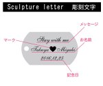 画像5: 【名入れ ペアネックレス】2個入り ステンレス ペアネックレスセット★高級ネックレスチェーン付き ２mm厚のID型ネックレス お名前 記念日 メッセージを彫刻 オリジナルメッセージ可 お誕生日 結婚記念日 記念日 お揃い プレゼント クリスマス バレンタイン ホワイトデー Anniversary記念の贈り物に！ (5)