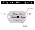 画像4: 【名入れ ペアネックレス】2個入り ステンレス ID型  ドックタグ ペアセット あずきチェーン お名前 記念日 メッセージ 刻印無料  名入れギフト  プレゼント お誕生日 記念日 結婚記念日  クリスマス  バレンタイン カップル 彼氏 彼女 サプライズ  誕プレ 名入れ  シンプル (4)