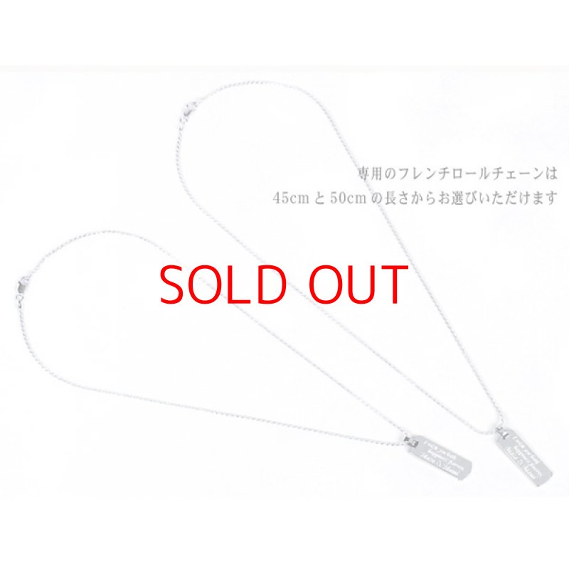 画像3: 【名入れ ペアネックレス】シルバー925 2個入り ペアセット お名前 記念日 メッセージ刻印 世界にひとつ ペアネックレス製作 刻印無料 お誕生日 記念日 クリスマス バレンタインデー ホワイトデー 誕プレ 名入れギフト サプライズ プレゼント！ (3)