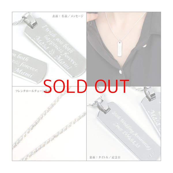 名入れ ペアネックレス】シルバー925 2個入り ペアセット お名前 記念