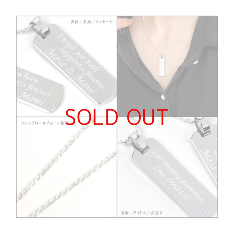 画像9: 【名入れ ペアネックレス】シルバー925 2個入り ペアセット お名前 記念日 メッセージ刻印 世界にひとつ ペアネックレス製作 刻印無料 お誕生日 記念日 クリスマス バレンタインデー ホワイトデー 誕プレ 名入れギフト サプライズ プレゼント！ (9)