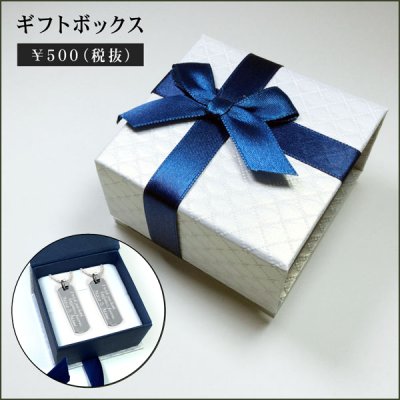 画像2: 【名入れ ペアネックレス】シルバー925 2個入り ペアセット お名前 記念日 メッセージ刻印 世界にひとつ ペアネックレス製作 刻印無料 お誕生日 記念日 クリスマス バレンタインデー ホワイトデー 誕プレ 名入れギフト サプライズ プレゼント！