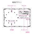 画像2: 【名入れ 時計】お名前とメッセージが刻める世界にたったひとつの置き時計　記念日月のラ音ストーン入り 花時計   お誕生日 記念日 結婚祝い 母の日 父の日 敬老の日 クリスマス 還暦 喜寿 傘寿 退職 (2)