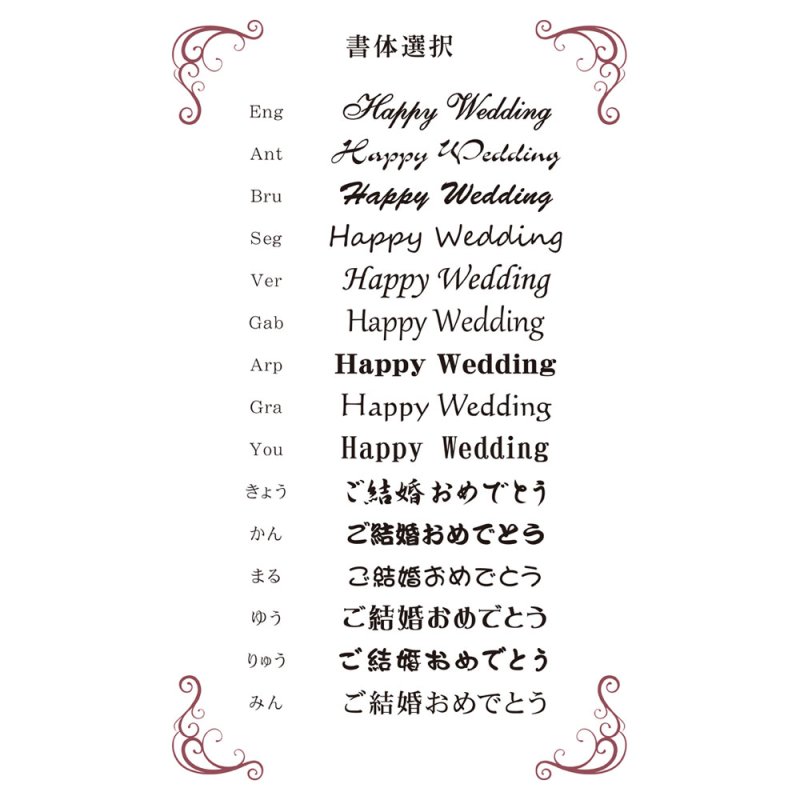 画像3: 【名入れ 時計】お名前とメッセージが刻める世界にたったひとつの置き時計 記念日月のラインストーン入り 花時計  お誕生日 記念日 結婚祝い 母の日 父の日 敬老の日 クリスマス 還暦 喜寿 傘寿 退職 (3)