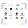 画像5: 【名入れ 時計】お名前とメッセージが刻める世界にたったひとつの置き時計　記念日月のラ音ストーン入り 花時計   お誕生日 記念日 結婚祝い 母の日 父の日 敬老の日 クリスマス 還暦 喜寿 傘寿 退職 (5)