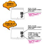 画像4: 【名入れ パンツ】レディース  ボクサーパンツ★フリーサイズ・全8色 名入れ無料  彼女 友達 お誕生日 記念日 母の日 クリスマス ホワイトデー プレゼント 衣類 アパレル 下着 インナー 名入れギフト (4)