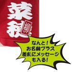 画像2: 【名入れ パンツ】レディース  ボクサーパンツ★フリーサイズ・全8色 名入れ無料  彼女 友達 お誕生日 記念日 母の日 クリスマス ホワイトデー プレゼント 衣類 アパレル 下着 インナー 名入れギフト (2)