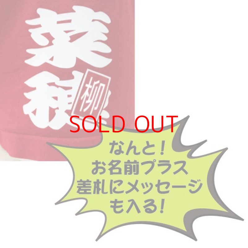 画像2: 【名入れ パンツ】レディース  ボクサーパンツ★フリーサイズ・全8色 名入れ無料  彼女 友達 お誕生日 記念日 母の日 クリスマス ホワイトデー プレゼント 衣類 アパレル 下着 インナー 名入れギフト (2)