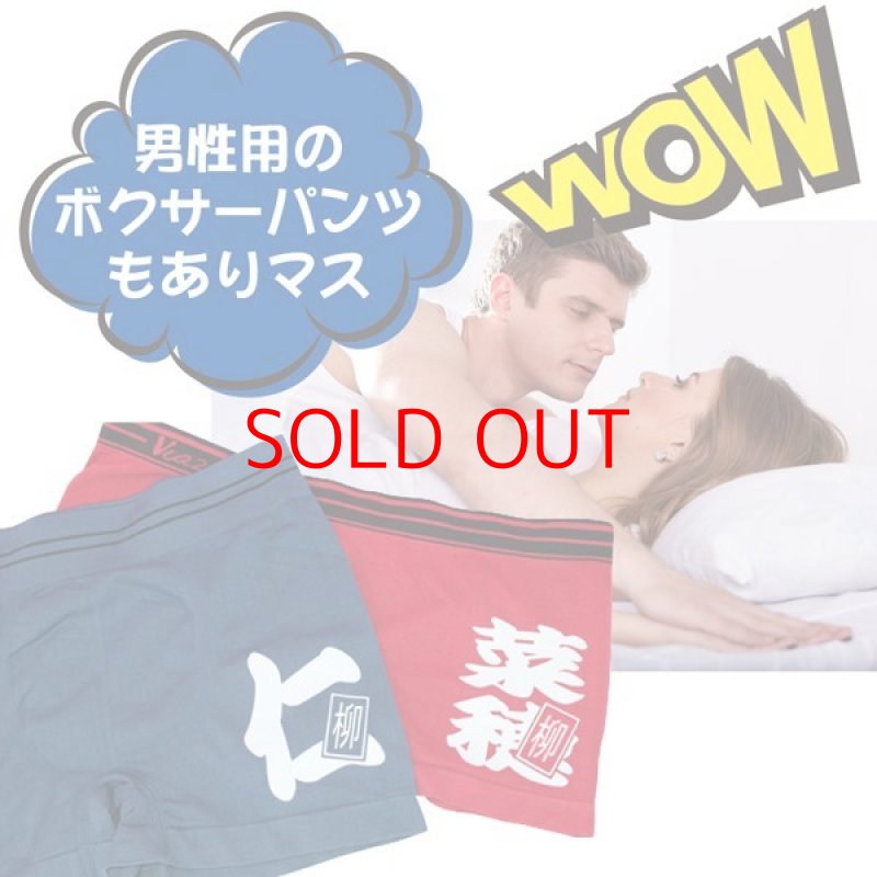 画像6: 【名入れ パンツ】レディース  ボクサーパンツ★フリーサイズ・全8色 名入れ無料  彼女 友達 お誕生日 記念日 母の日 クリスマス ホワイトデー プレゼント 衣類 アパレル 下着 インナー 名入れギフト (6)