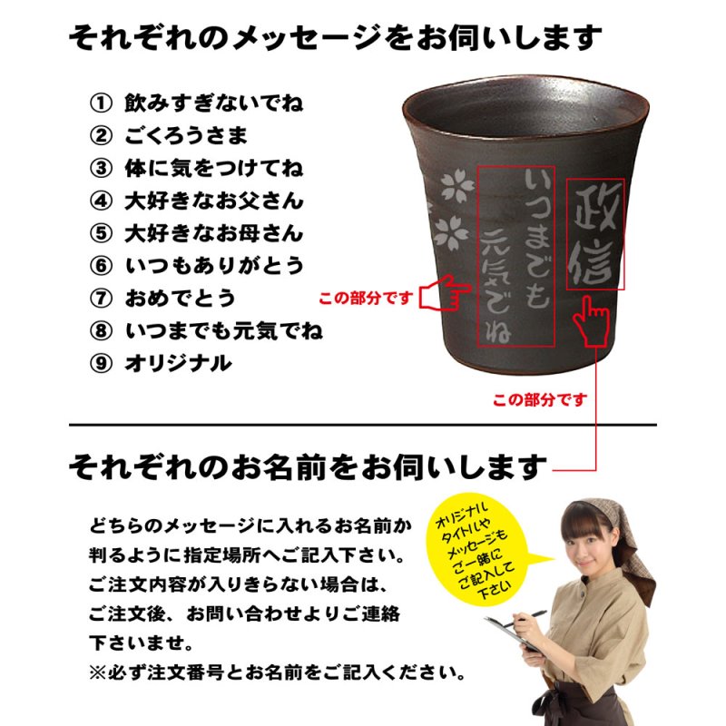 画像4: 有田焼 名入れ 焼酎サーバー 名窯有田焼 敬老の日 還暦祝い 退職祝い 父の日 母の日 (4)