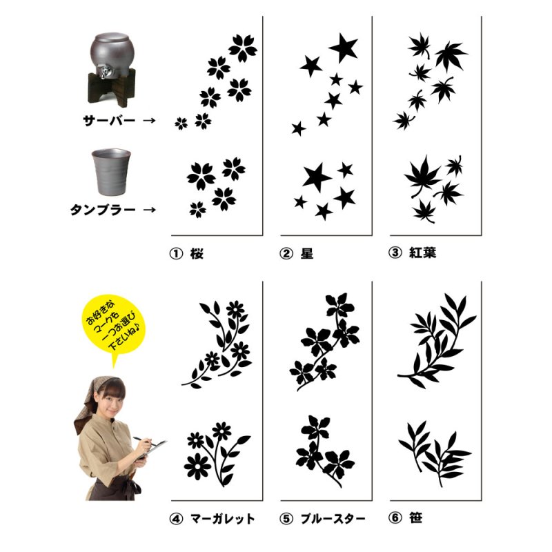 画像5: 有田焼 名入れ 焼酎サーバー 名窯有田焼 敬老の日 還暦祝い 退職祝い 父の日 母の日 (5)