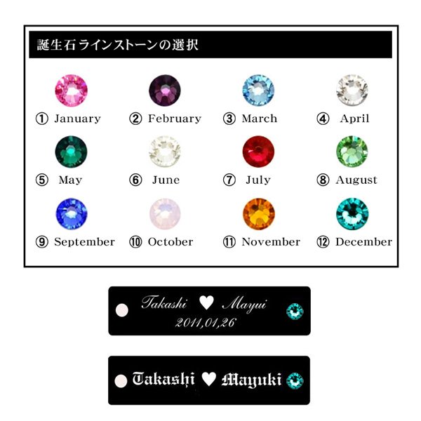 ☆スワロフスキー社製STONE使用☆ストラップ！ 名入れ ストラップ】2個入り 累計売上10,000個突破商品！M-Style