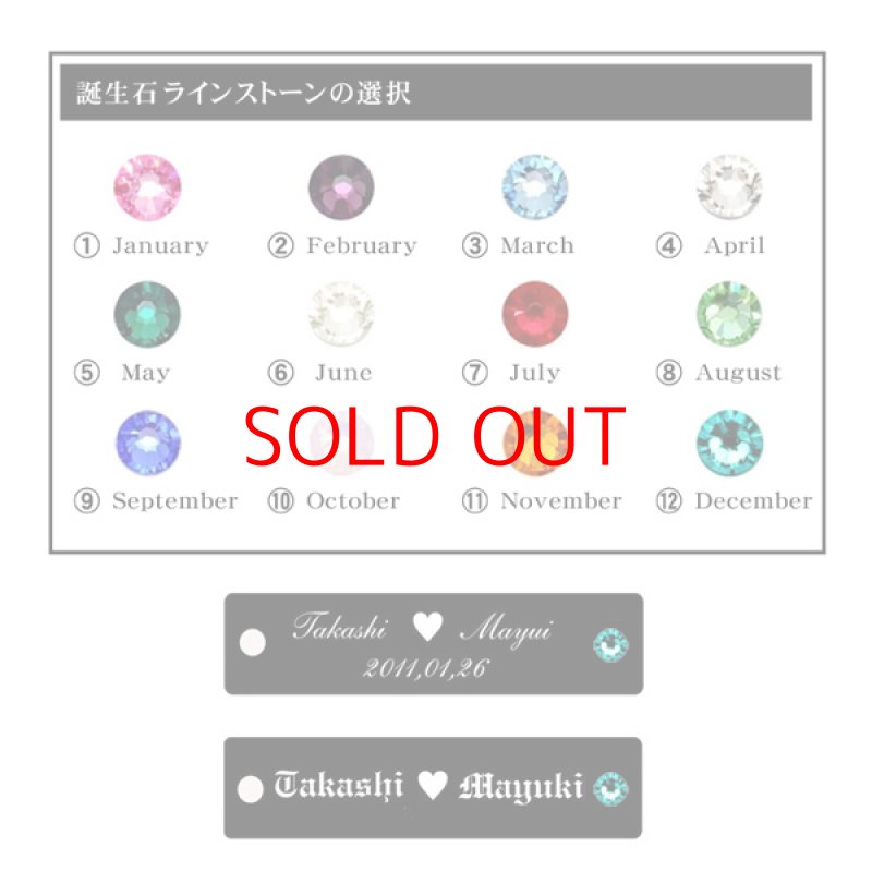 画像4: 名入れ　スマートフォン　ペアストラップ　ペア　ラインストーン付き (4)