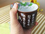 画像3: 【名入れ 湯飲み】有田焼 花万葉 ペア湯飲呑み 2セット お名前 メッセージ 無料彫刻 記念日 お誕生日 母の日 父の日 敬老の日などギフトに！感謝の気持ちを形に 世界にひとつの贈り物！還暦 喜寿 傘寿 にも喜ばれます (3)