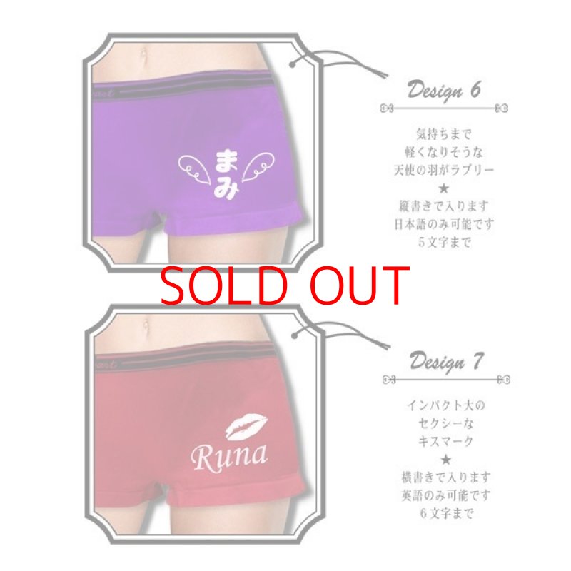 画像6: 【 名入れ パンツ】かわいすぎる!履きこごち抜群!オリジナルパンツ作ります お名前プリント レディース ボクサーパンツ フリーサイズ 全8色 名入れ無料 名入れギフト レディース 彼女 友達 お誕生日 記念日 母の日 敬老の日 ホワイトデー クリスマス インナー アパレル 下着 (6)