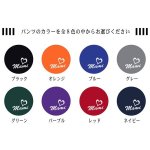 画像2: 【 名入れ パンツ】かわいすぎる！履きこごち抜群！オリジナルパンツ作ります お名前プリント レディース ボクサーパンツ フリーサイズ 全8色 名入れ無料 名入れギフト レディース 彼女 友達 お誕生日 記念日 母の日 敬老の日 ホワイトデー クリスマス インナー アパレル 下着 (2)