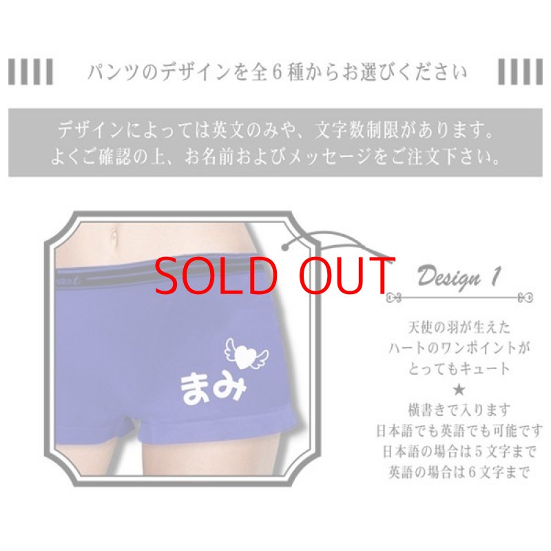画像3: 【 名入れ パンツ】かわいすぎる!履きこごち抜群!オリジナルパンツ作ります お名前プリント レディース ボクサーパンツ フリーサイズ 全8色 名入れ無料 名入れギフト レディース 彼女 友達 お誕生日 記念日 母の日 敬老の日 ホワイトデー クリスマス インナー アパレル 下着 (3)