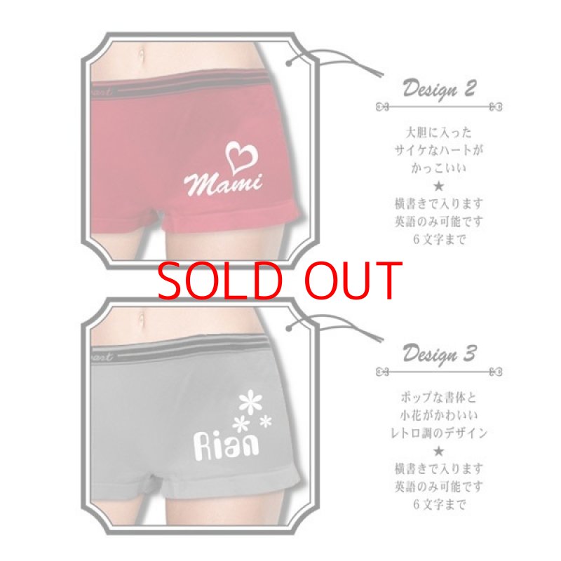 画像4: 【 名入れ パンツ】かわいすぎる!履きこごち抜群!オリジナルパンツ作ります お名前プリント レディース ボクサーパンツ フリーサイズ 全8色 名入れ無料 名入れギフト レディース 彼女 友達 お誕生日 記念日 母の日 敬老の日 ホワイトデー クリスマス インナー アパレル 下着 (4)