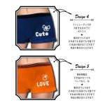 画像5: 【 名入れ パンツ】かわいすぎる！履きこごち抜群！オリジナルパンツ作ります お名前プリント レディース ボクサーパンツ フリーサイズ 全8色 名入れ無料 名入れギフト レディース 彼女 友達 お誕生日 記念日 母の日 敬老の日 ホワイトデー クリスマス インナー アパレル 下着 (5)
