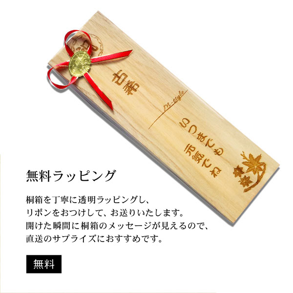 【名入れ 箸】桐箱入り 日本製 夫婦箸★お箸にお名前・桐箱にメッセージを彫刻 うさぎ柄 名入れプレゼント お誕生日 記念日 結婚祝い 還暦祝い 退職祝い 古希祝い 傘寿祝い 金婚式 銀婚式 母の日 父の日 敬老の日 クリスマス 贈り物