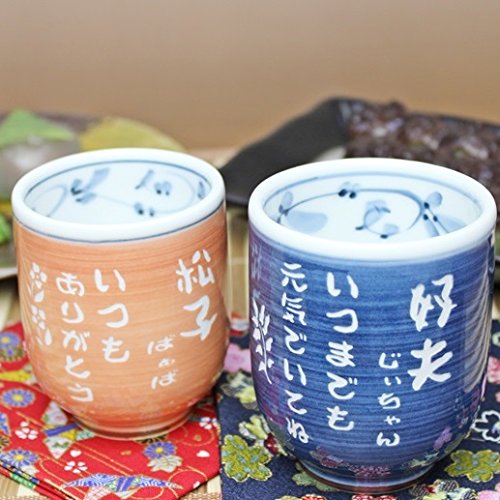 名入れ 湯呑み】 日本製 有田焼 ペア湯飲み（ピンク・ブルー） 夫婦箸